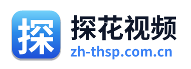 探花视频